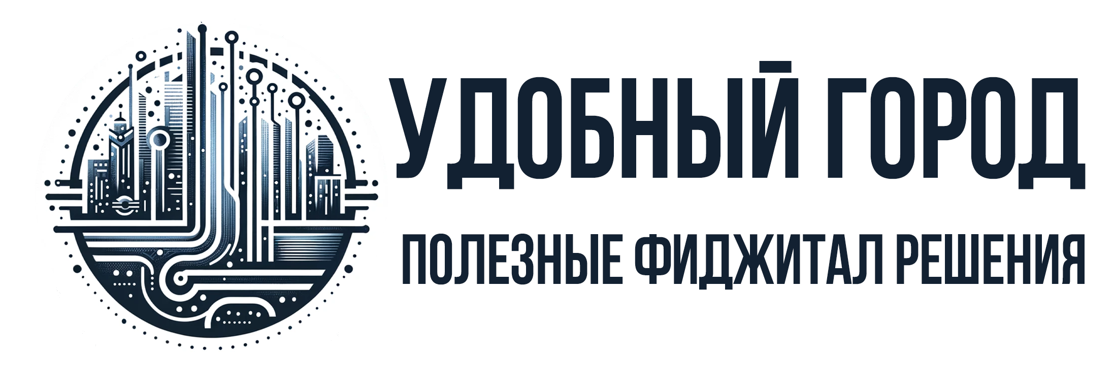 Логотип УДГТ